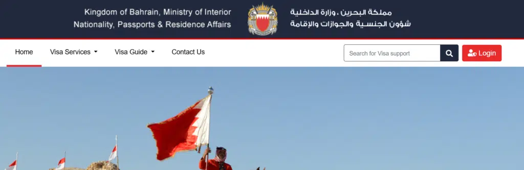 A Screenshot of MOI e-visa Website Homepage