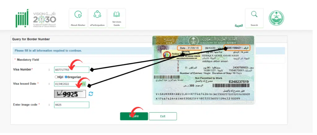 Absher border number verification result page