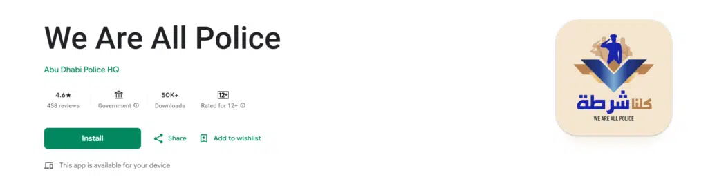 We Are All Police mobile app by Abu Dhabi Police HQ on Google Play showing install option and app details.