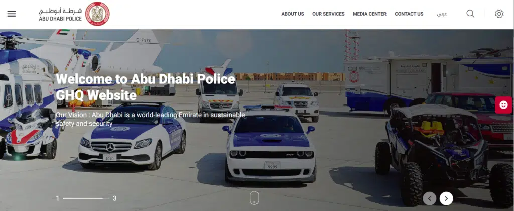 Abu Dhabi Police GHQ official website homepage showing police vehicles and navigation menu.