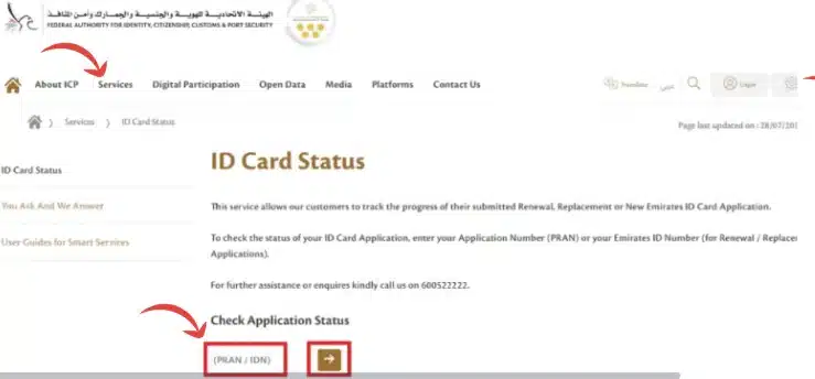 Emirates ID Status check application on the official ICP website
