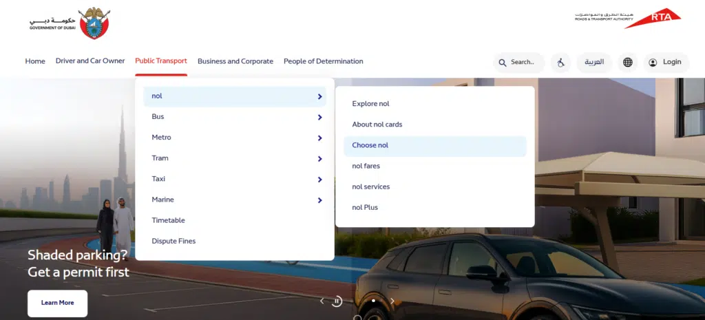 Go to the NOL Card services section