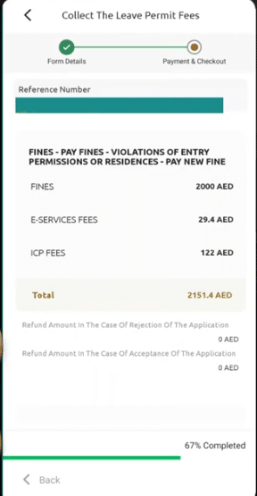 A Screenshot of official GDRFAD Website
