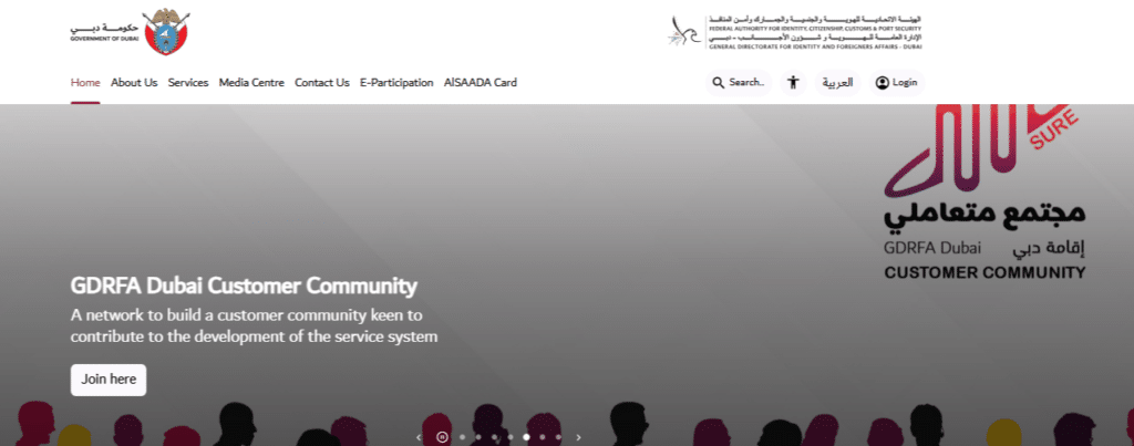 A Screenshot of official GDRFAD Website