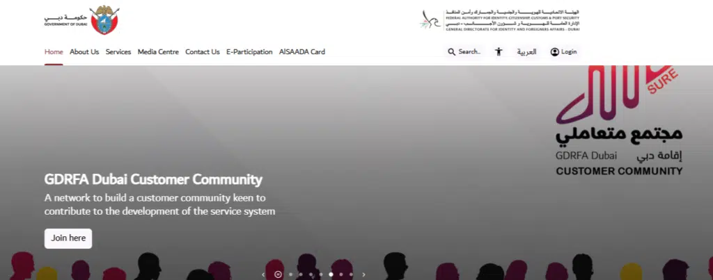 A Screenshot of official GDRFAD Website