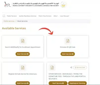 Emirates ID Services on the official ICP website