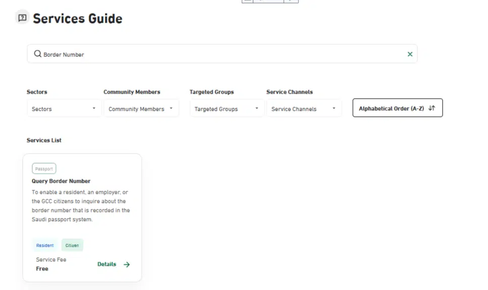 Absher border number query form with visa details fields