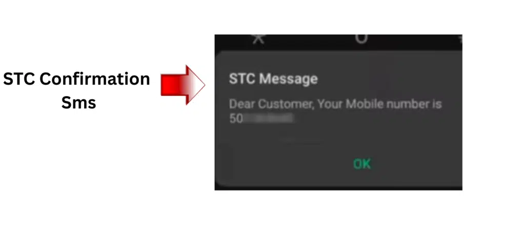 A Screenshot of finding STC Number via code