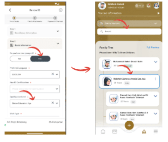 A Screenshot of ICP APP