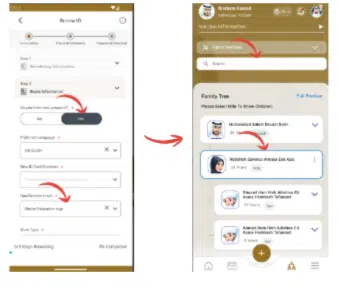 A Screenshot of ICP APP