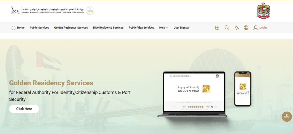 Official ICP website for Emirates ID services and status checks