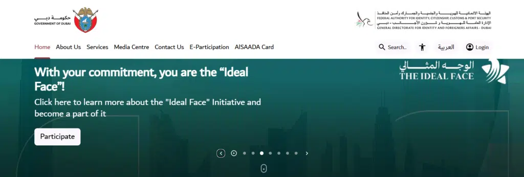 GDRFA Dubai official portal homepage with Government of Dubai header and services menu