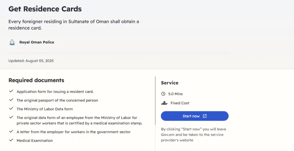 Official Government of Oman portal