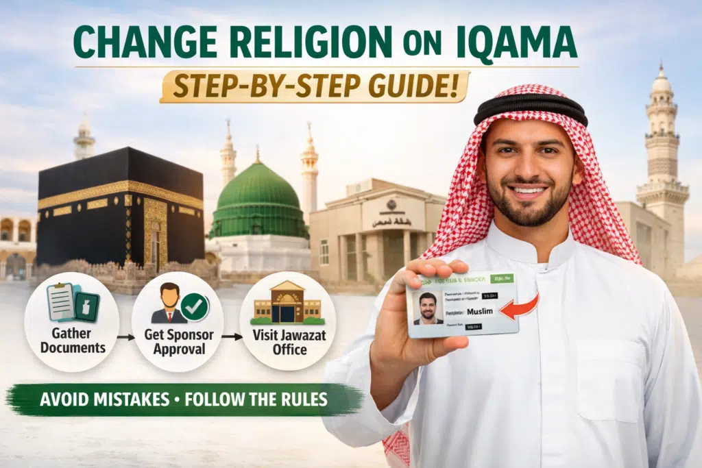 Featured image showing step-by-step guide to change religion on Iqama with Jawazat process and updated ID.