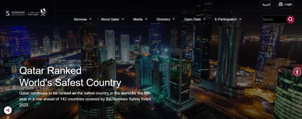 Qatar Hukoomi website homepage health card expiry check official portal