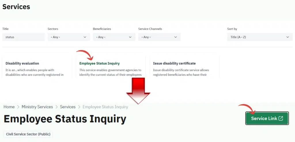 Employee Status Inquiry service page on the Saudi Ministry of Human Resources website for checking expatriate work and residency status.