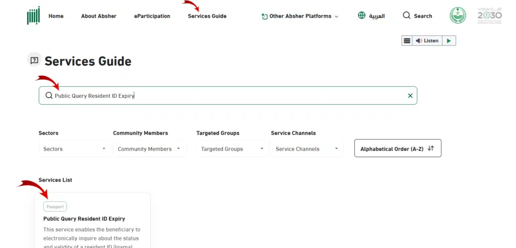Searching for Public Query Resident ID Expiry service on the Absher Services Guide in Saudi Arabia.