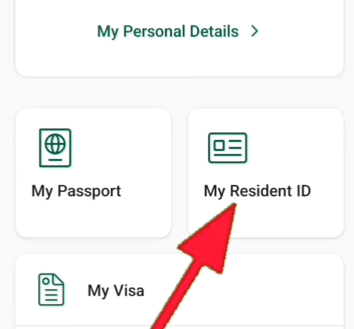Selecting My Resident ID option in the Absher mobile app to check Iqama details in Saudi Arabia.