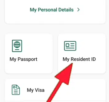 Selecting My Resident ID option in the Absher mobile app to check Iqama details in Saudi Arabia.
