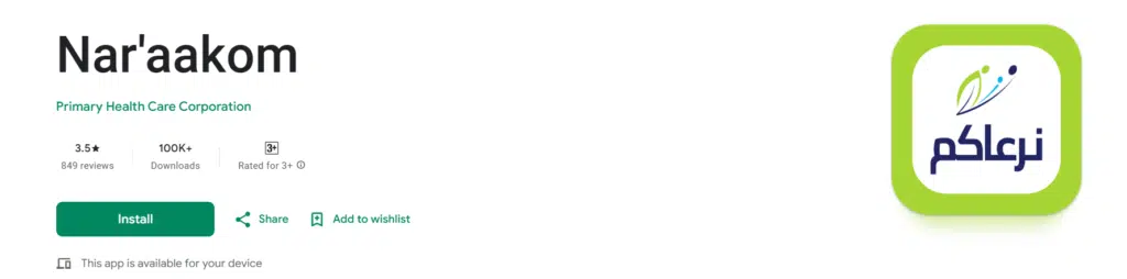 Nar’aakom App install from google playstore