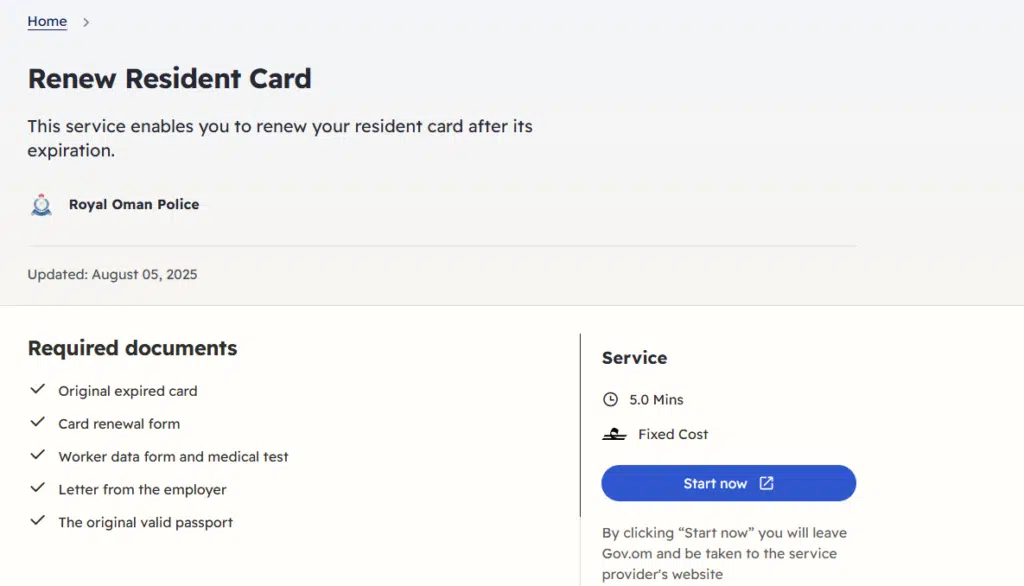 Official Government of Oman portal