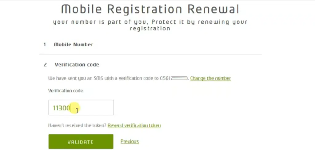Enter OTP verification code sent via SMS to validate mobile registration on e&