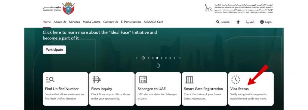 Visa Status service option on GDRFA Dubai official website homepage