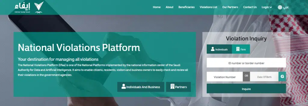 Iqama fine check Efaa platform Saudi violation inquiry national violations system