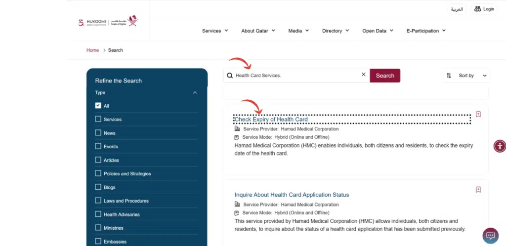 Check expiry of health card Qatar Hukoomi search health card services page