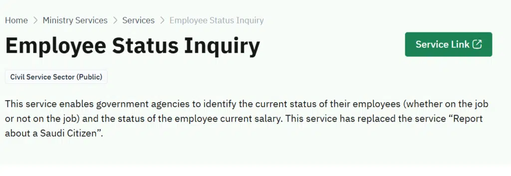 Employee Status Inquiry page on Saudi Ministry website to check Iqama Huroob status online