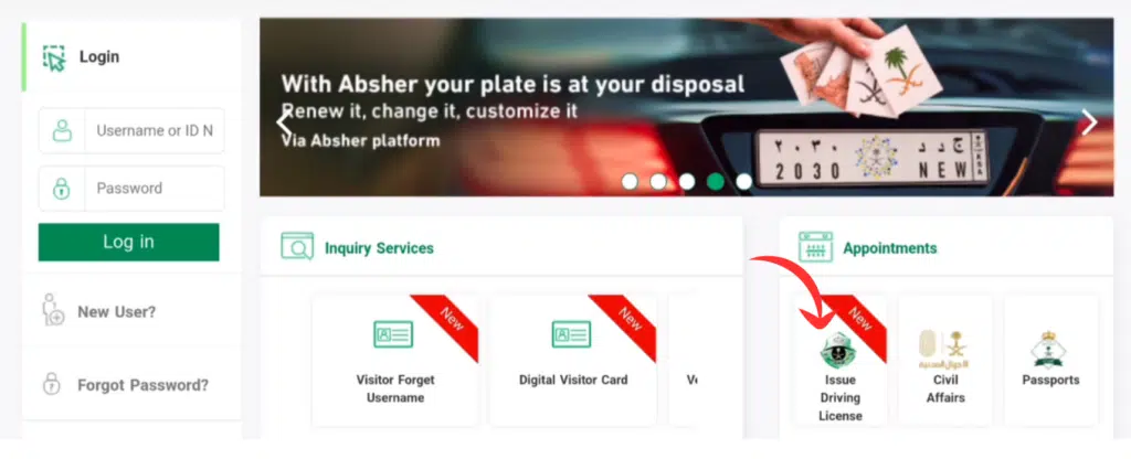 Absher login dashboard selecting issue driving license service in Saudi Arabia