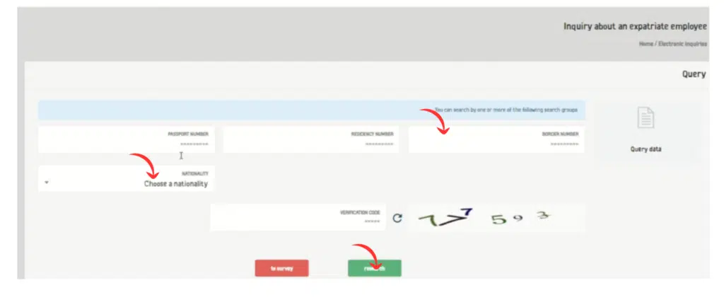 Iqama Huroob status check form with passport number nationality and captcha verification fields