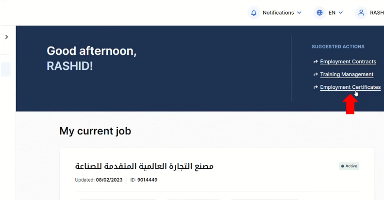 Qiwa dashboard showing employment certificates option in Saudi Arabia portal