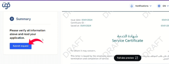 Submit request for certificate of employment in Saudi Arabia Qiwa platform
