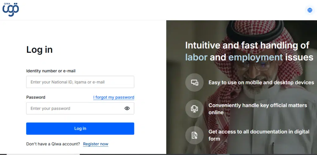 Qiwa login page for accessing certificate of employment in Saudi Arabia online