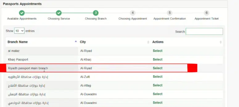 Absher Jawazat branch selection page showing Riyadh passport office appointment booking options