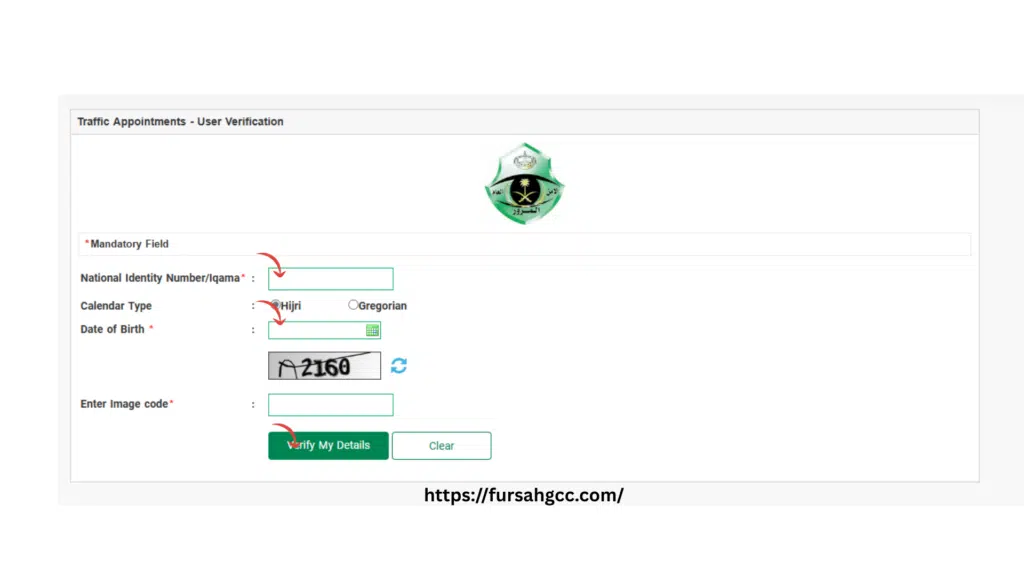 select driving school branch Saudi Arabia Absher driving license appointment locations