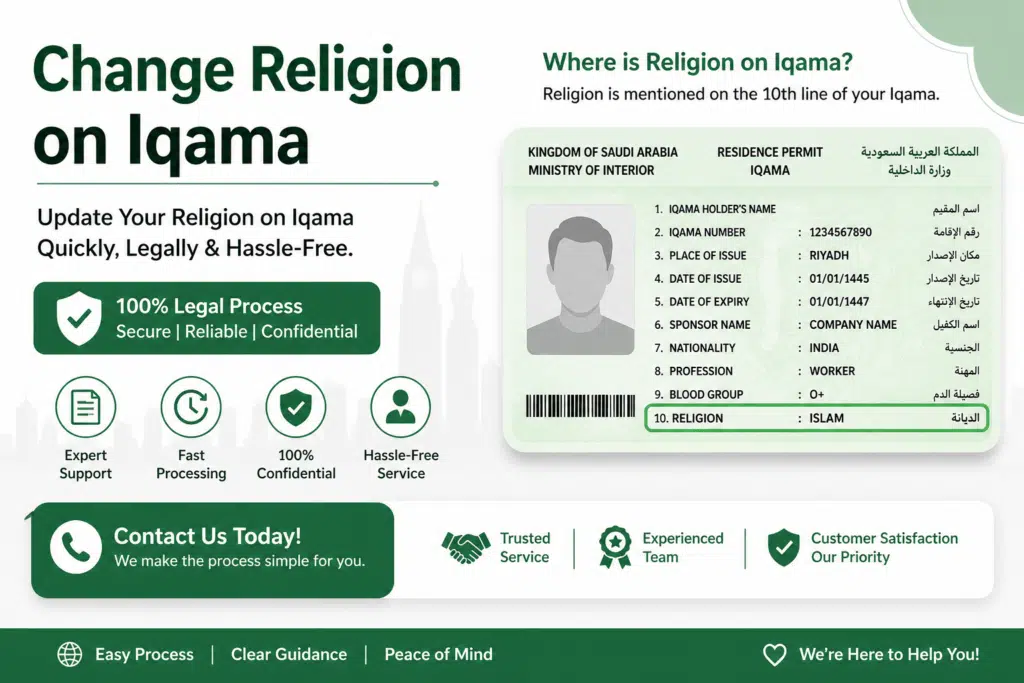 Change religion on Iqama Saudi Arabia showing religion field on 10th line of Saudi residence permit card