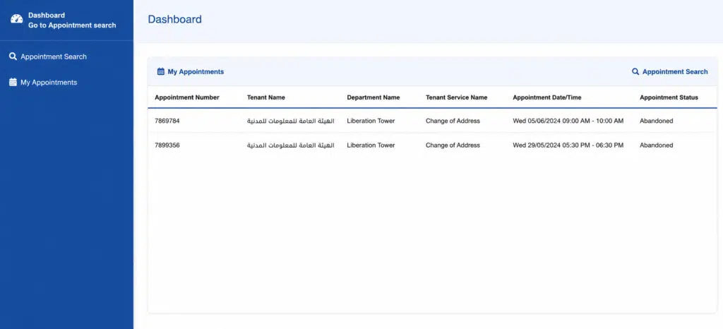 META Kuwait appointment dashboard showing PACI appointment history and government service bookings