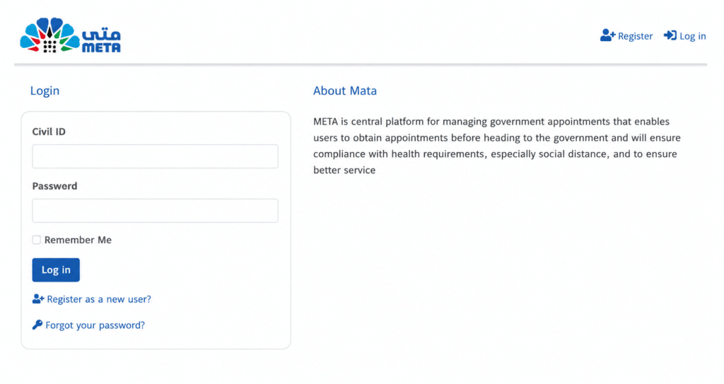 META Kuwait login page for PACI appointment booking and Kuwait government online services