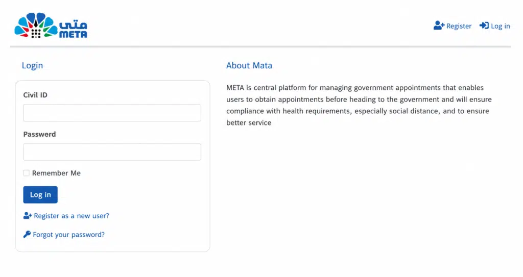 META Kuwait login page for PACI appointment booking and Kuwait government online services