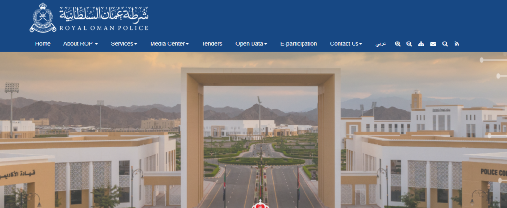 Royal Oman Police official website homepage for checking and paying traffic fines online in Oman