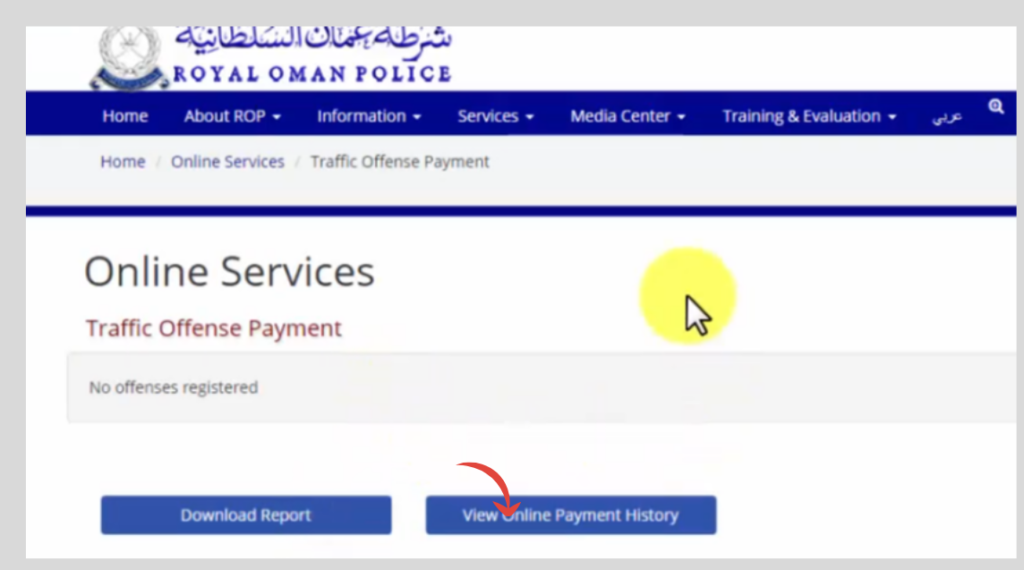 Royal Oman Police traffic offense results page showing no unpaid traffic fines
