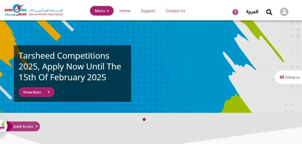 Kahramaa official website homepage for online bill payment