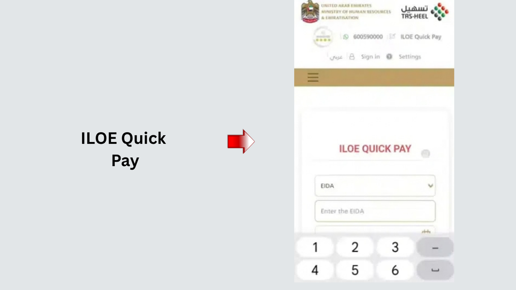 ILOE Quick Pay UAE portal for checking ILOE fines using Emirates ID