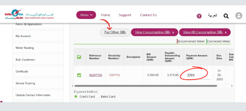 Kahramaa bill payment page showing the Pay Other Bills option